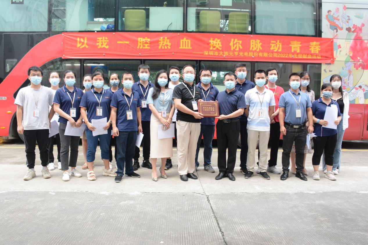 以我一腔热血 换你脉动青春！ag尊龙凯时首页公益献血为爱加油