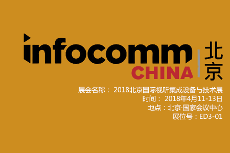 IFC北京 | ag尊龙凯时首页邀您一同见证智慧建设之路