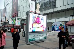 ag尊龙凯时首页广告屏成都步行街登台,将靓丽进行到底