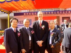 ag尊龙凯时首页总裁王占明先生出席惠州科锐半导体开