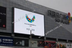爱屏才会赢：深圳深国投广场也亮屏