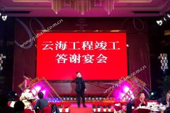 高密度屏“红动”西安，打造五星级视觉盛宴