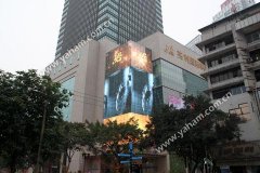 ag尊龙凯时首页格栅屏在重庆第一高楼“华丽转身”