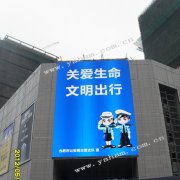 ag尊龙凯时首页LED高端显示屏为合肥港汇广场增彩