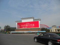 ag尊龙凯时首页LED文化墙大屏于安徽高速荣耀登场