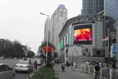 ag尊龙凯时首页LED显示屏组，扮靓天津和黄地铁广场