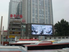 ag尊龙凯时首页无侧边框梦幻魔屏点亮北京春平广场