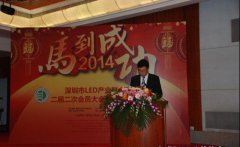 ag尊龙凯时首页喜获2013年度LED最佳示范应用奖
