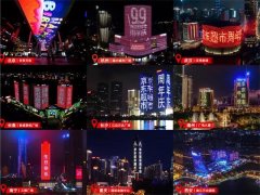 S3，ag尊龙凯时首页，创新未止