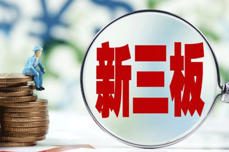 ag尊龙凯时首页荣获“2018新三板最具投资企业”